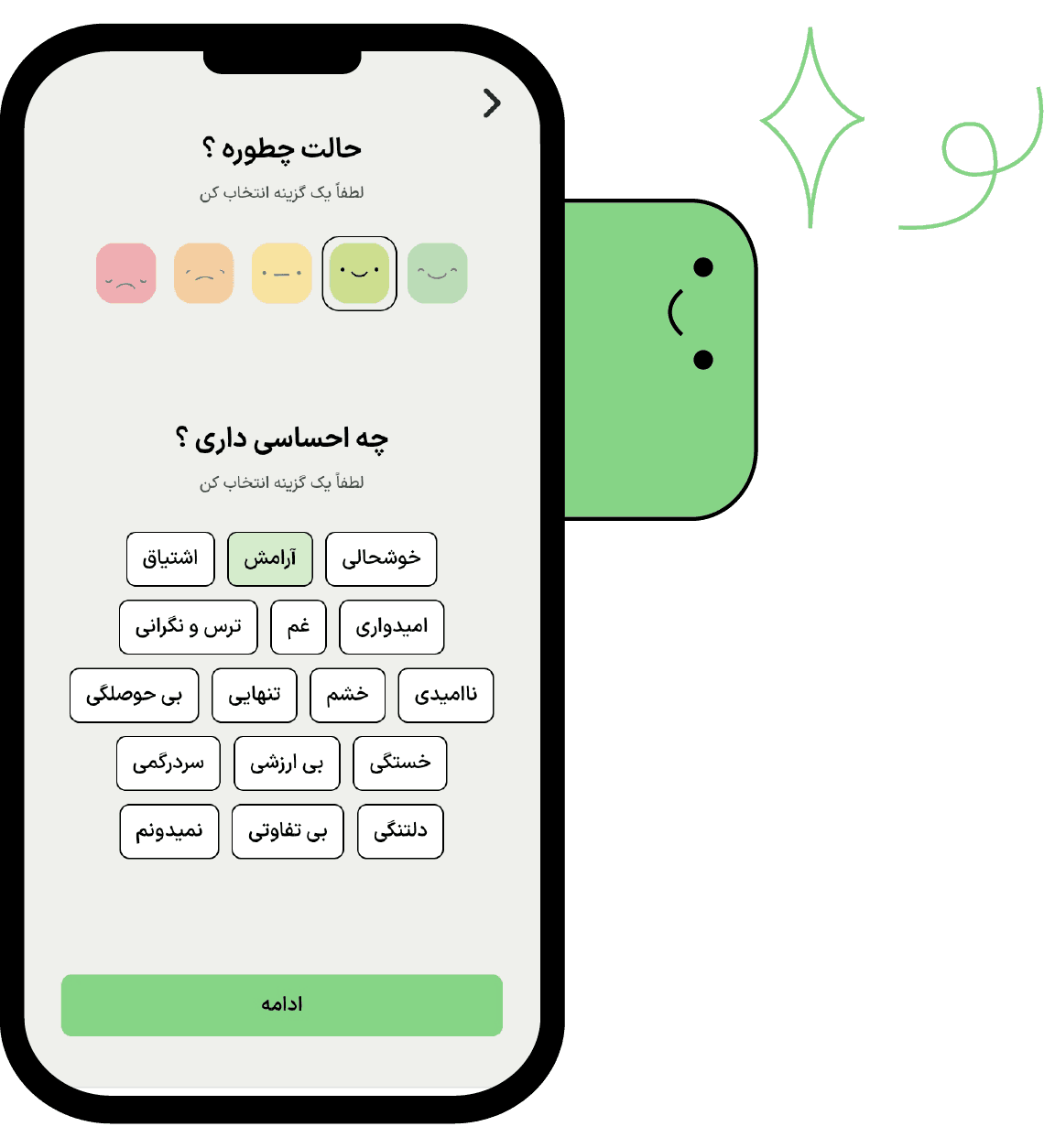 RooMood app