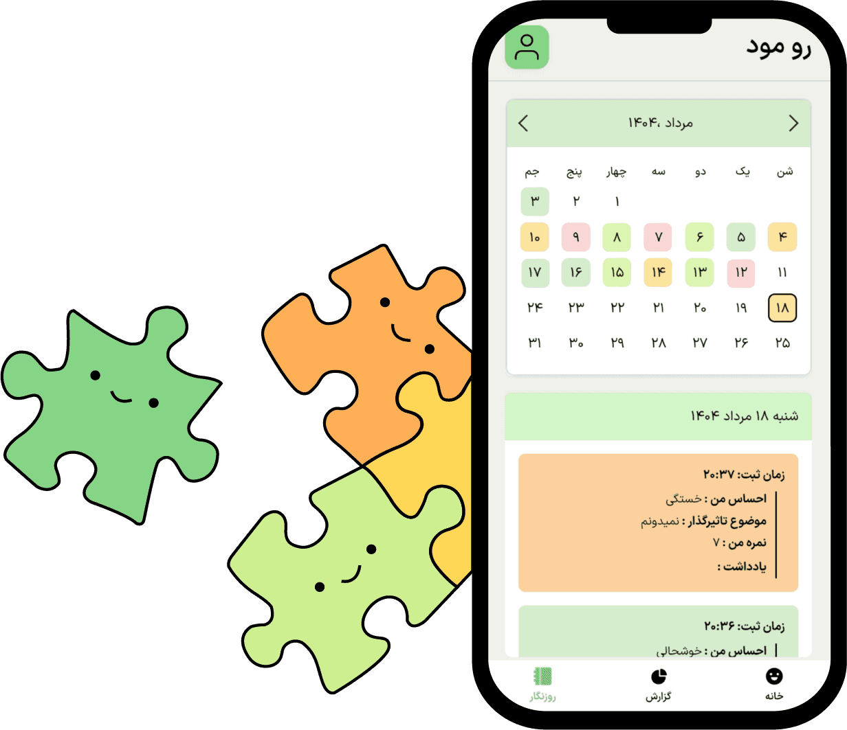 RooMood app